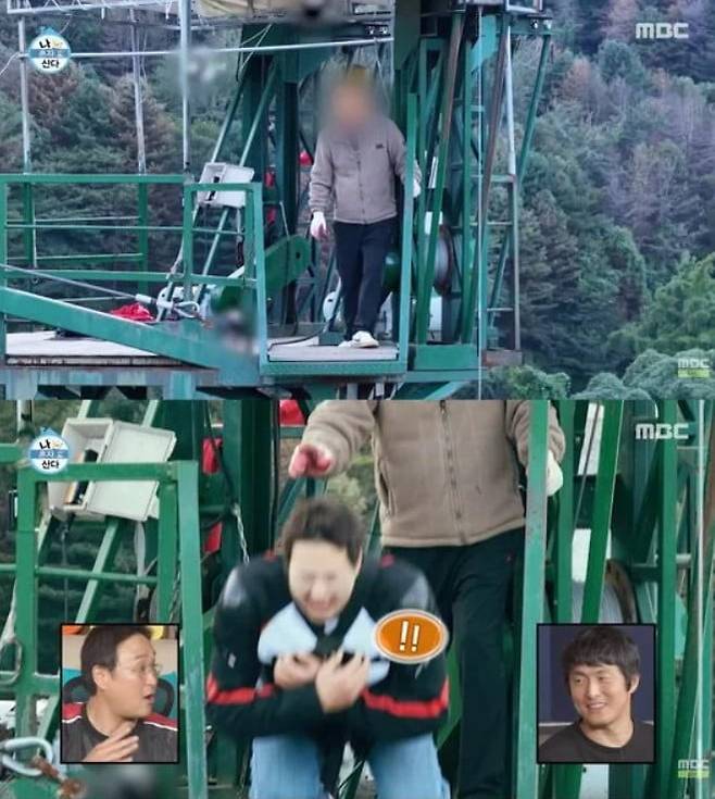 사진='나혼산' 방송 캡처