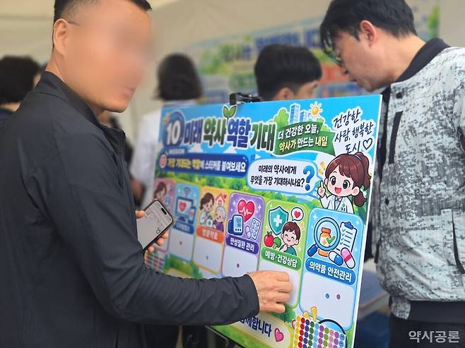 서울시약사회(회장 김위학)는 18일 서울시청 앞 서울광장에서 '신뢰받는 약사, 건강한 서울'을 슬로건으로 '2026 건강서울페스티벌'을 개최했다. 사진 김이슬 기자