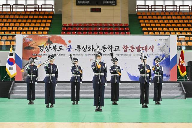 지난 4월 경북 영천시 영천체육관에서 열린