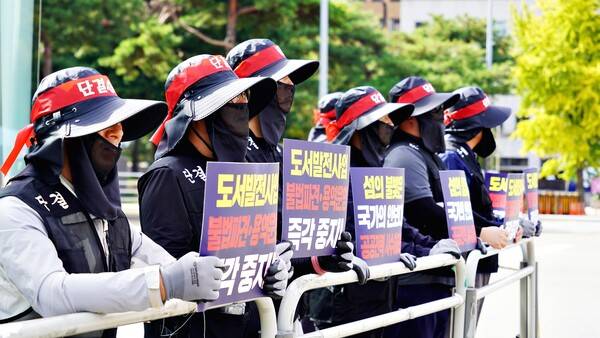 ▲한전MCS 발전노동조합 관계자들이 19일 국회 정문앞에서 전환 합의 이행을 촉구하고 있다.
