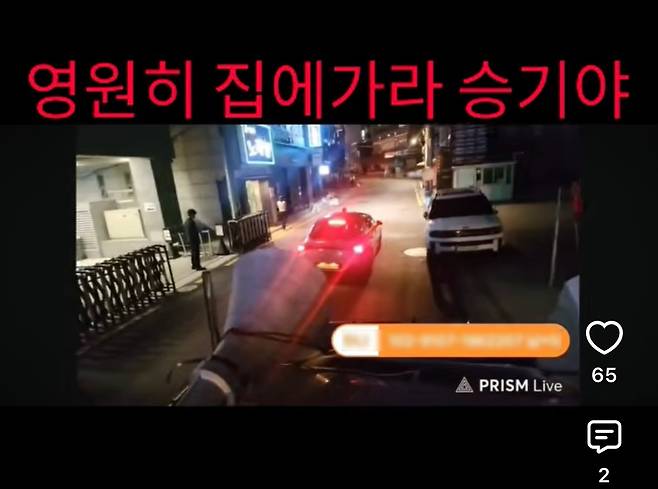 한 유튜버가 선관위 특검팀 소속 구승기 검사의 퇴근길을 촬영해 생중계로 송출하고 있다.(유튜브 갈무리.재판매 및 DB 금지)2026.10.18 ⓒ 뉴스1