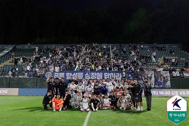 사진 | 한국프로축구연맹