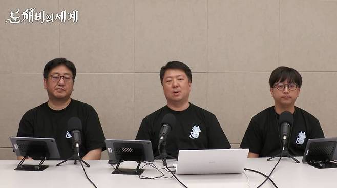 라이브 방송으로 이용자들과 직접 소통하는 도깨비의세계 개발진
