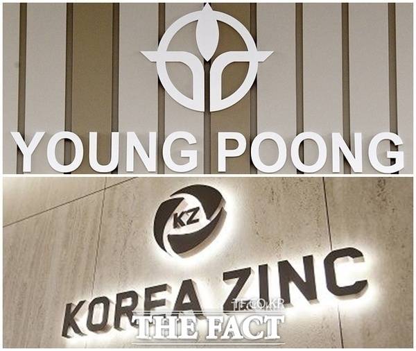.영풍이 고려아연의 자사주 공개매수 결정으로 회사에 손해가 발생했다며 최윤범 회장 등 이사들을 상대로 제기한 주주대표소송에서 22일 패소했다. / 영풍·고려아연