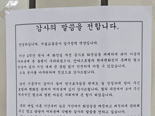 /사진=스레드