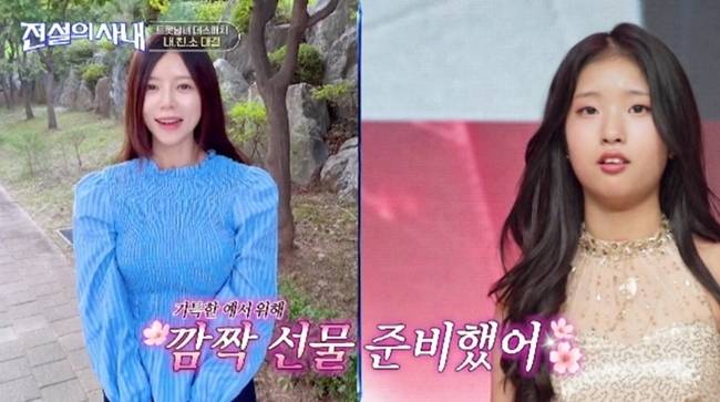 MBN ‘전설의 사내’