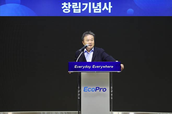 이동채 에코프로 창업주가 창립 28주년 기념식에서 기념사를 하고 있다. 에코프로 제공
