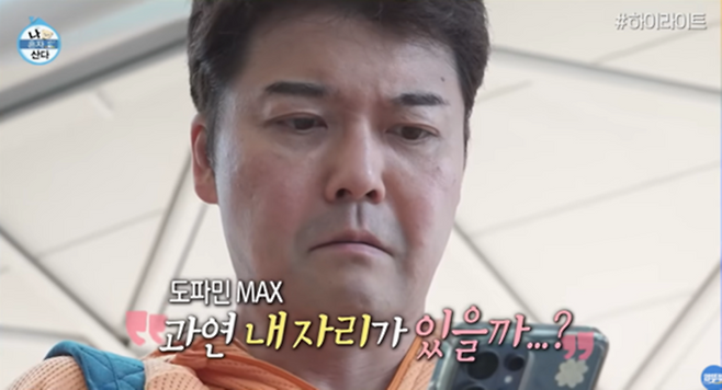 ‘나 혼자 산다’ 전현무. 사진ㅣMBC ‘나 혼자 산다’ 방송 캡처