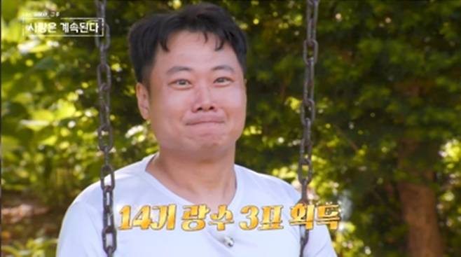SBS Plus, ENA '나솔사계'