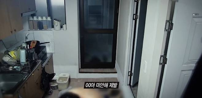 ‘그것이 알고 싶다’