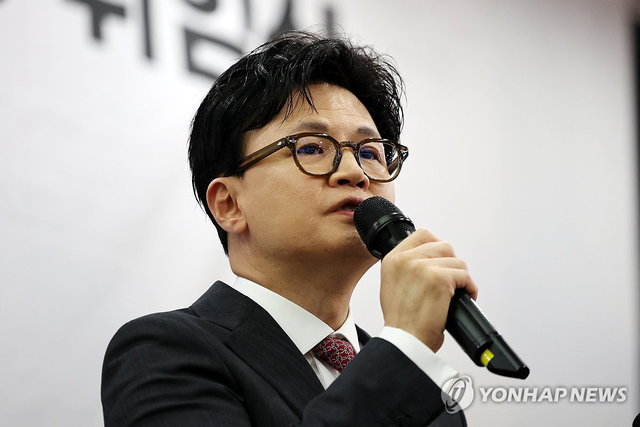 한동훈 의원(사진=연합뉴스)
