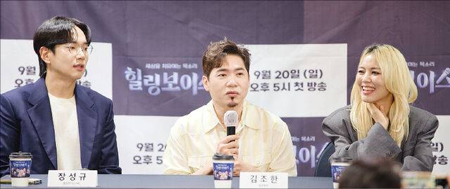 김조한(가운데)이 지난달 4일 서울 중구 한국프레스센터에서 열린 ‘힐링보이스’(CGN) 제작발표회에서 멘토로 소감을 말하는 모습. CGN 제공