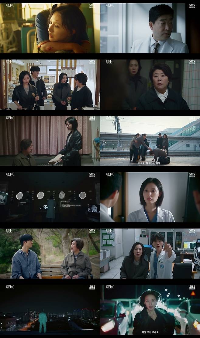 ‘닥터X’ 스틸컷. 사진 | SBS