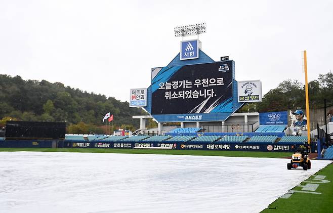 25일 대구 삼성라이온즈파크에서 열릴 예정이던 KIA와 삼성의 플레이오프 1차전이 우천으로 취소됐다. 전광판에 우천 취소에 대한 안내가 나타나고 있다. /허상욱 기자