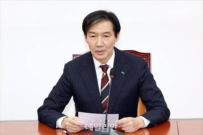 조국 조국혁신당 혁신정책연구원장 ⓒ데일리안 홍금표 기자