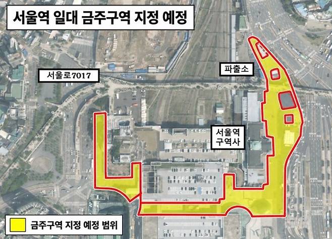 서울역 일대 금주구역 지정 예정. 사진=서울 중구 제공
