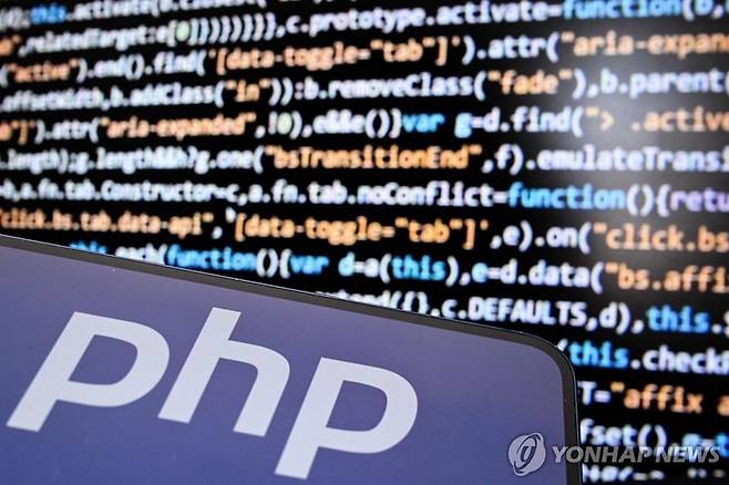 PHP 관련 이미지. 연합뉴스