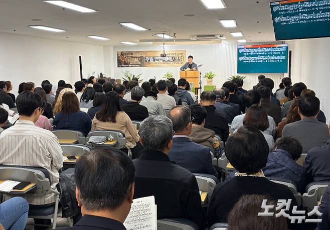 교회개혁실천연대와 건강한작은교회연합이 25일 경기 부천시 원미구 예인교회 나들목에서 509주년 기념 종교개혁주일 연합예배를 드렸다. 장세인 기자