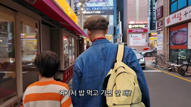 출처:유튜브 '강개리 KANG GARY'