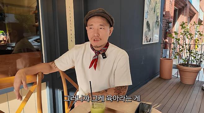 출처:유튜브 '강개리 KANG GARY'