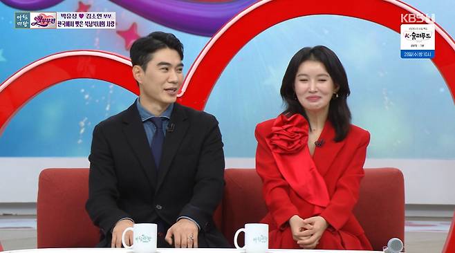 사진=KBS 1TV ‘아침마당’ 방송 캡처
