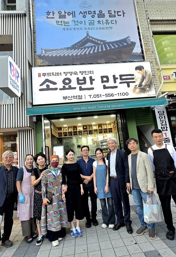 부산역 앞 차이나타운에 문을 연 '소요반 만두' 매장 앞에서 정영숙 대표와 관계자들이 기념촬영을 하고 있다.