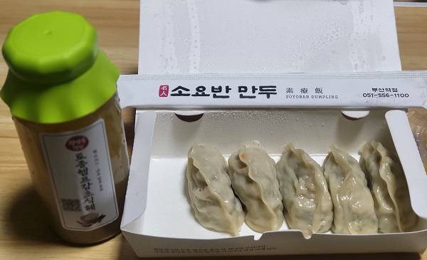 철갑상어 원료 만두와 토종 헴프 감초식혜.