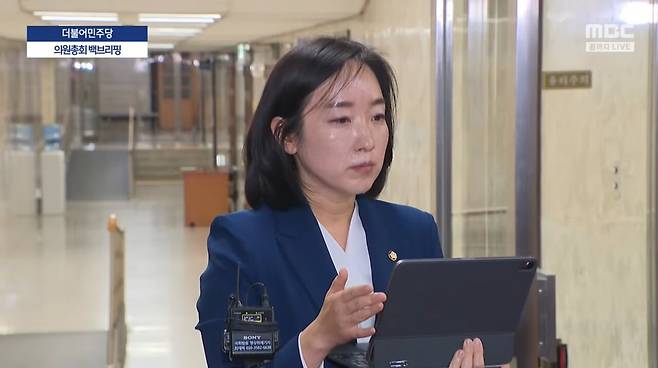 ▲전은수 더불어민주당 원내대변인이 2026년 10월27일 의원총회 결과 벡브리핑에서 조희대 대법원장에 대한 국정조사를 실시하기로 했다고 밝히고 있다. 사진=MBC 영상 갈무리