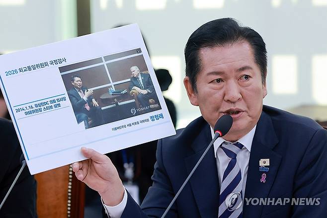 미국 비자 발급 문제 관련해 신상발언하는 민주당 정청래 의원 (서울=연합뉴스) 신현우 기자 = 27일 국회 외교통일위원회에서 열린 외교부, 통일부 등에 대한 종합감사에서 더불어민주당 정청래 의원이 미국 비자를 발급받지 못해 미주반 국정감사에 합류하지 못한 것과 관련해 신상 발언하고 있다. 2026.10.27 nowwego@yna.co.kr
