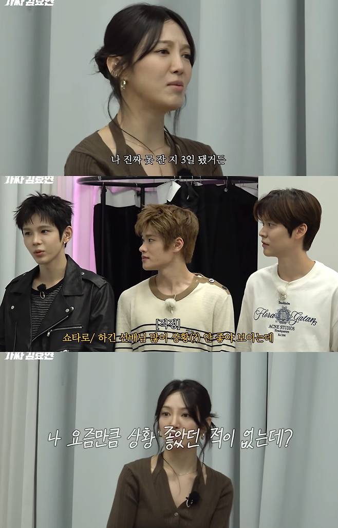 유튜브 '효연의 레벨업'