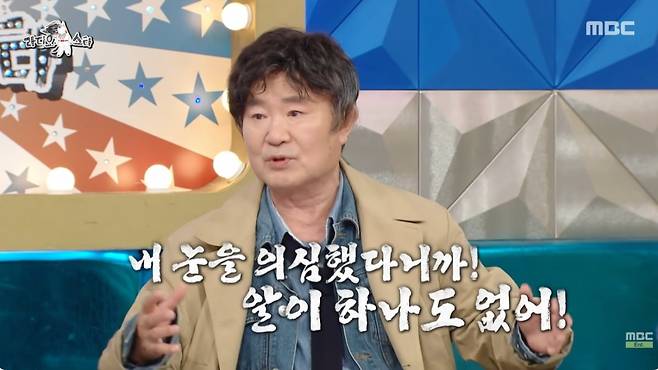 이계인이 양계장에서 발생한 도난 사건을 밝혔다. / 사진='라디오스타' 방송 화면 캡처