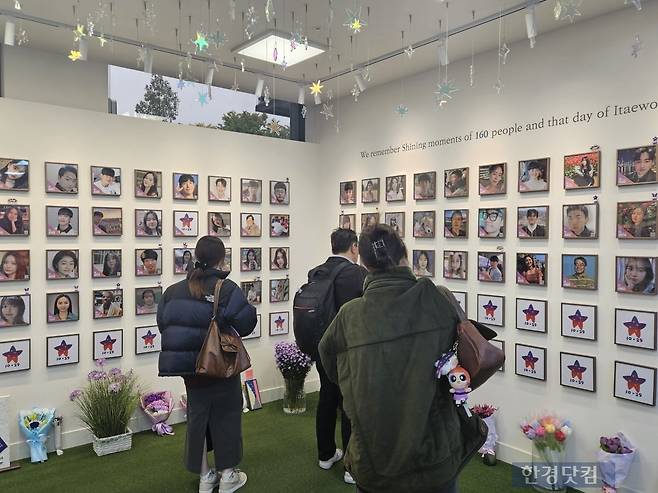 29일 오전 서울 종로구 10·29 이태원 참사 기억소통 공간 별들의 집에서 시민들이 추모를 하고 있다. /사진=박수빈 기자