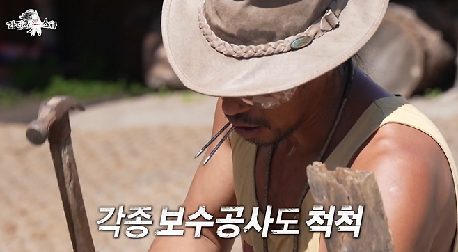 MBC 예능 ‘라디오스타’ 방송 화면.