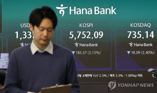 연합뉴스