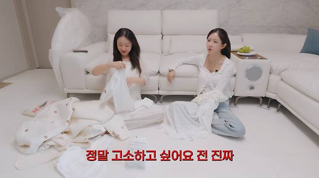 사진=조현영 유튜브