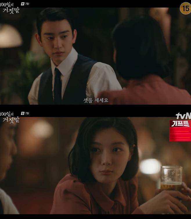 사진 = tvN '100일의 거짓말'
