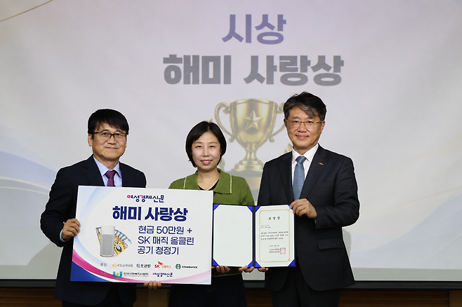 왼쪽부터 정경민 여성경제신문 대표, 해미사랑상 수상자 김성은 사회복지사, 정석왕 한국사회복지사협회 회장 /한국사회복지사협회