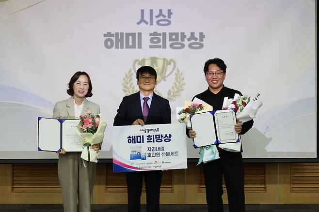 왼쪽부터 해미희망상 수상자 김점숙 사회복지사, 정경민 여성경제신문 대표, 해미희망상 수상자 김준석 사회복지사 /한국사회복지사협회