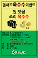 출처: 충주시청 페이스북