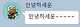 출처: 뉴스에이드X정세운 카톡방 화면 캡처