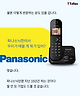 출처: panasonic