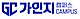 가인지캠퍼스 로고