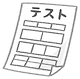test-paper-japanese.png 일본의 운전면허 필기 시험을 본 김펨붕.jpg
