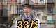 스크린샷 2024-11-19 오후 9.35.43.png 한국 수능 수학 도전하는 일본 공부 유튜버ㅋㅋㅋ.jpg