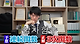 스크린샷 2024-11-19 오후 9.40.54.png 한국 수능 수학 도전하는 일본 공부 유튜버ㅋㅋㅋ.jpg