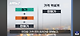 dcbest-20250203-101134-015.png 요즘 마트들이 도입하는 가격 역설계