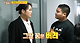 엄마 당황 시켜버린 초등학교 4학년 아들의 장래희망