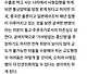 Screenshot_20250212_105852_Gallery.jpg 한국외대 로스쿨 교수 "사형집행은 누구 책임인가"