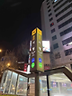 image.png (스압)친구들이랑 20시간 동안 서울 2호선 한 바퀴 걸어서 완주한 후기