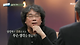 봉준호(8).png \'살인의 추억\' 실제 진범이 잡혔을 때 봉준호 감독의 심정